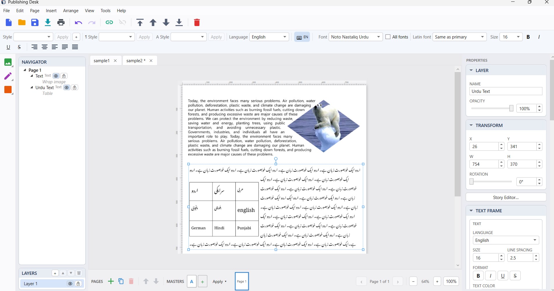 A page mixing an English paragraph wrapped around a diamond-clipped photo with a right-to-left Urdu passage flowing around a table whose cells hold Urdu, Saraiki, Arabic, Punjabi, Balochi, English, German, Hindi and Punjabi labels